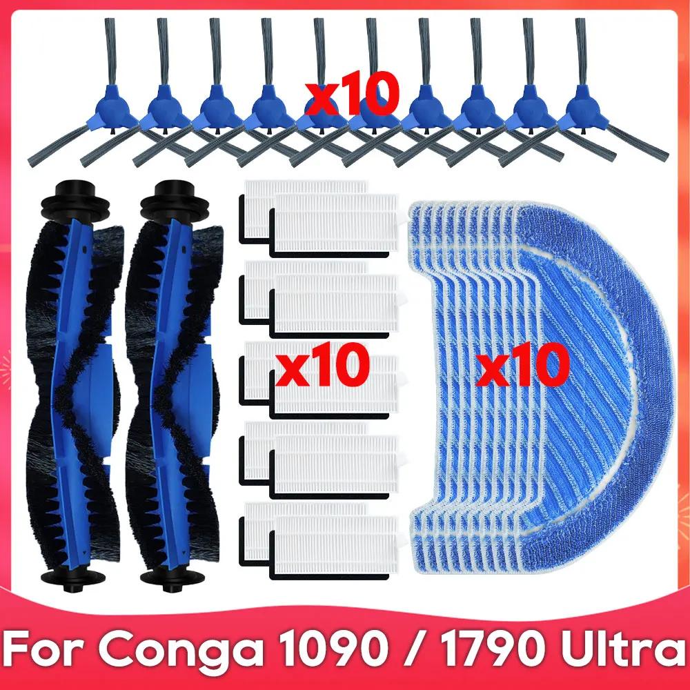 Conga 1090 / 1790 Ultra / 1790 Titanium  ̵ 귯    κ ûұ ׼  ǰԴϴ